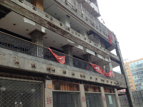 施工現場